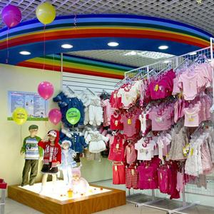 Детские магазины Шелопугино
