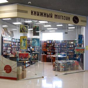Книжные магазины Шелопугино