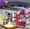 Детские магазины в Шелопугино