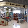 Книжные магазины в Шелопугино